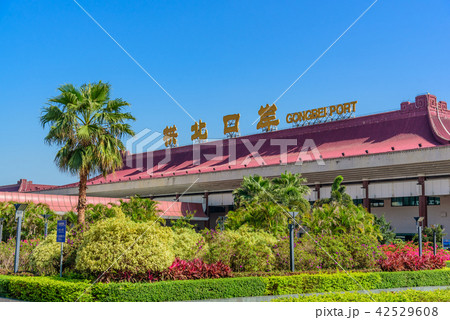 拱北口岸 42529608