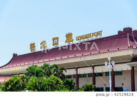 拱北口岸 42529628