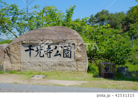 尾道・千光寺山風景2017その1 尾道・千光寺山風景2017その1 42531315