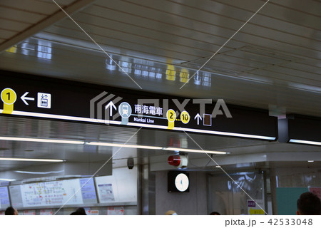 なんば駅案内表示 なんば駅案内表示 42533048