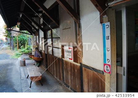 坪尻駅土讃線 42533954