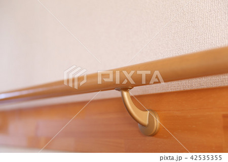 手摺　バリアフリー 42535355