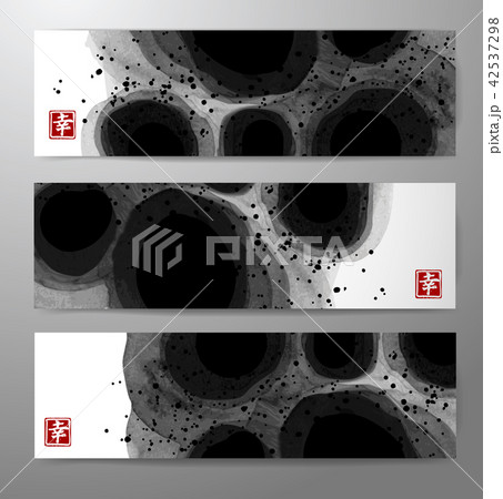 Banners with abstract black ink wash painting on white background. Traditional Japanese ink painting 42537298