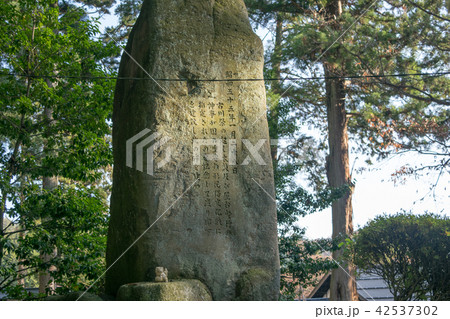 岐阜県 飛騨市 気多若宮(けたわかみや)神社 映画「君の名は」の聖地巡礼地 岐阜県 飛騨市 気多若宮(けたわかみや)神社 映画「君の名は」の聖地巡礼地 42537302