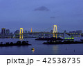 レインボーブリッジ 42538735