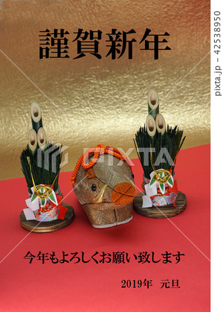 年賀状・イノシシ年 年賀状・イノシシ年 42538950