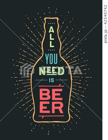 Poster To Beer Or Not To Beer Poster To Beer Or Not To Beer 42540742