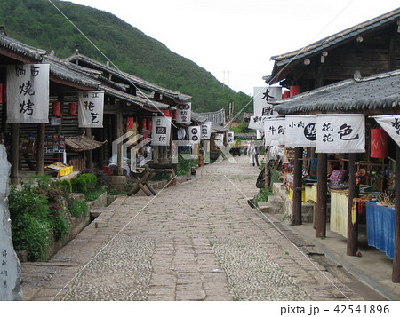 納西族の村 納西族の村 42541896
