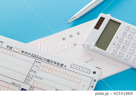 確定申告 42541969