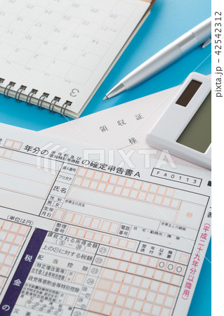 確定申告 42542312