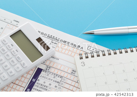 確定申告 42542313