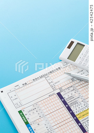 確定申告 42542475