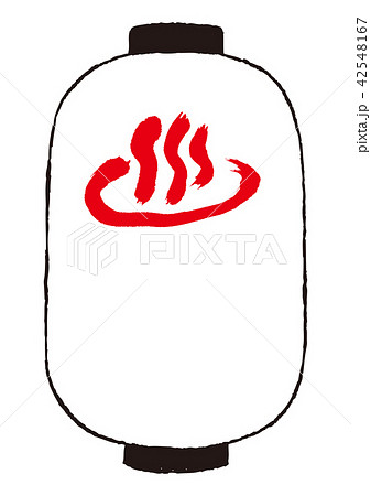 温泉　水彩 42548167