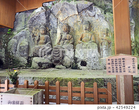 ホキ石仏第一群 ホキ石仏第一群 42549224