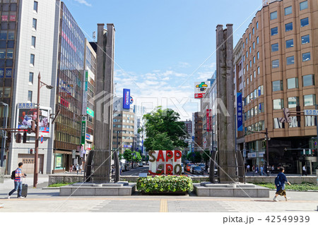 【北海道】札幌駅前通 42549939