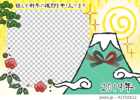 Mount Fuji  42550812