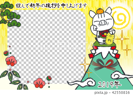 Mount Fuji and a boar 42550816