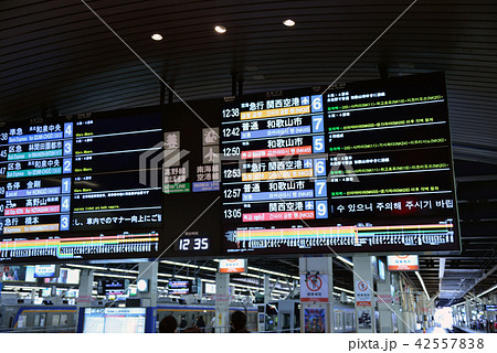 南海なんば駅 42557838