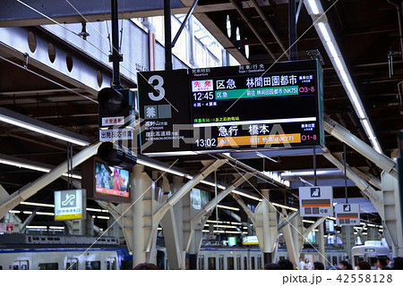 南海なんば駅 42558128