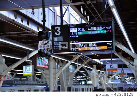 南海なんば駅 42558129