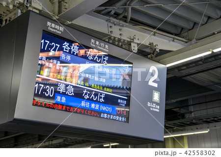 案内表示 42558302