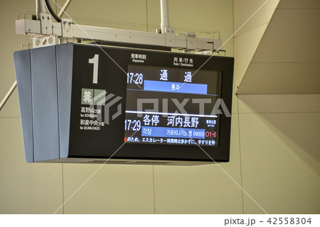 案内表示 42558304