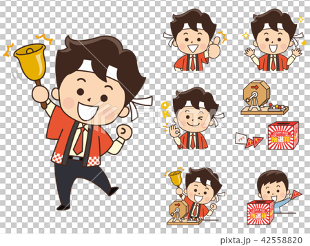 抽選会のスタッフ バリエーション 抽選会のスタッフ バリエーション 42558820