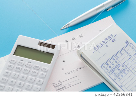 領収証 42566841