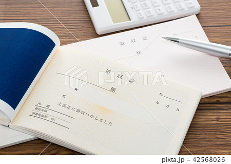 領収証 領収証 42568026