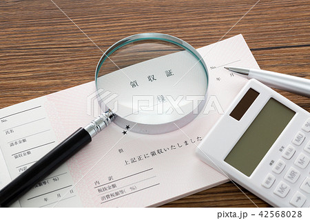 領収証 42568028