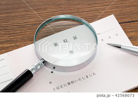 領収証 42568073