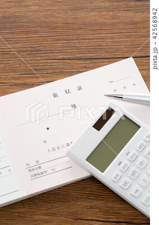 領収証 領収証 42568942
