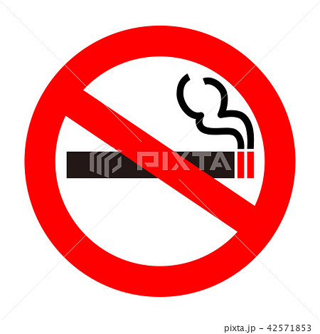 禁止マーク 歩きタバコ のイラスト素材