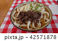専門店の吉田うどん❗ 42571878