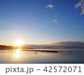 空 42572071