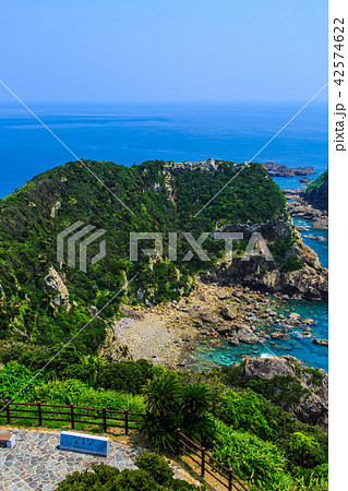 佐多岬　【鹿児島県】 42574622