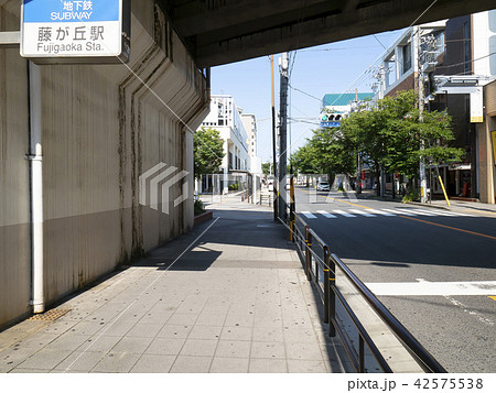 藤が丘駅・地下鉄・名古屋 藤が丘駅・地下鉄・名古屋 42575538