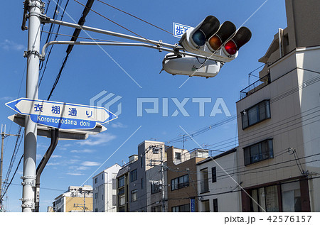 京都 丸太町衣棚通り 標識 案内 京都 丸太町衣棚通り 標識 案内 42576157