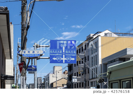 京都　丸太町室町通り　標識　案内 42576158