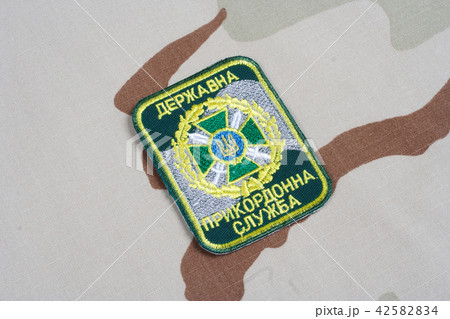 Ukraine Border Guard uniform badge Ukraine Border Guard uniform badge 42582834