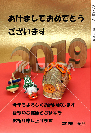 年賀状・イノシシ年 年賀状・イノシシ年 42585372