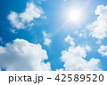 青空　太陽　空　雲　背景　背景素材 42589520