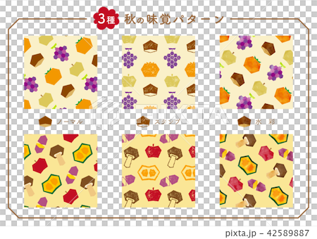 Species Autumn taste pattern - Stock Illustration [42589887] - PIXTA