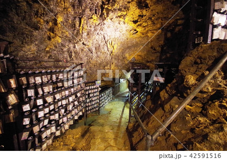 金武鍾乳洞の古酒蔵 42591516