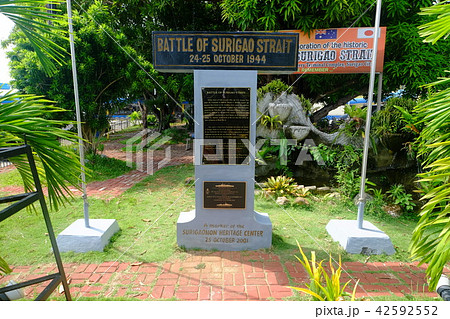 スリガオ海峡海戦　フィリピン　ミンダナオ島　スリガオ 42592552