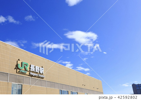 JR 長野駅　　　 42592802