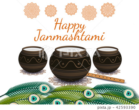Happy Janmashtami. Indian festival. Dahi handi on Janmashtami, celebrating birth of Krishna. Vector Happy Janmashtami. Indian festival. Dahi handi on Janmashtami, celebrating birth of Krishna. Vector 42593390