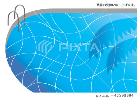 プールサイドの残暑見舞い状 42598994