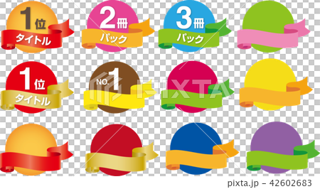 Point frame set Point frame set 42602683