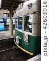 列車 鉄道 駅 42603016